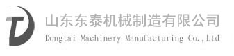 東泰底部logo